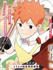 武侠漫画墨色江湖封面